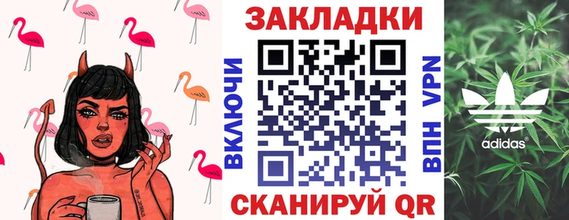 Как найти закладки Ревда ГАШИШ КОКАИН Альфа ПВП Мефедрон