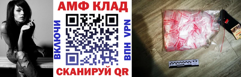 АМФЕТАМИН Розовый  где найти   Ревда 