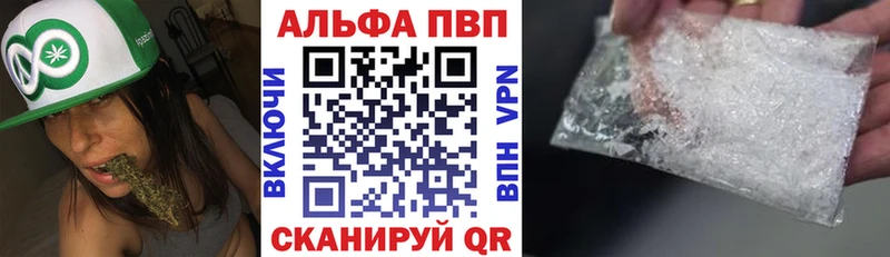 Альфа ПВП крисы CK  Ревда 