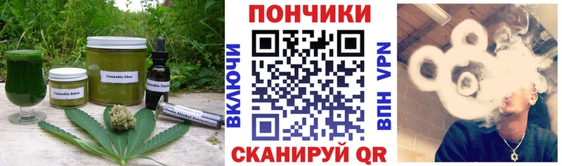 Еда ТГК конопля  Ревда 