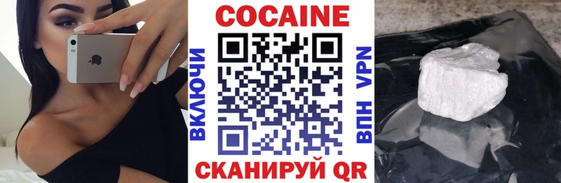 КОКАИН Fish Scale Ревда