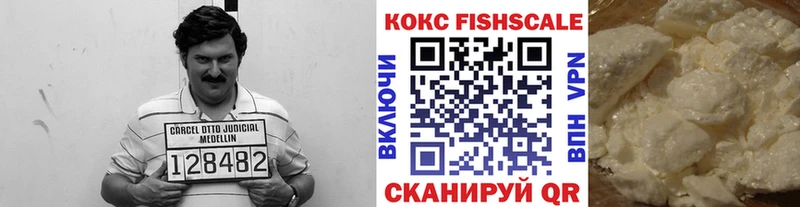 Кокаин Columbia  Ревда 