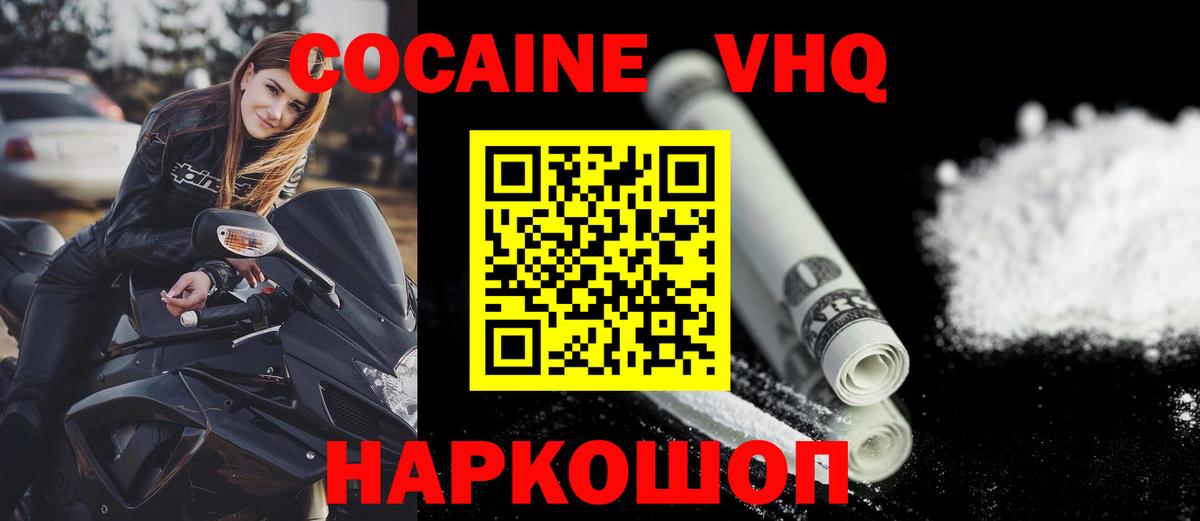 Кодеин  Альфа ПВП СК   Гашиш  Вход с VPN  Мефедрон  LSD-25  Ревда  Канабис  Мефедрон кристаллы 