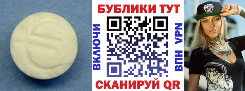 Ecstasy Cube  кракен как войти  Ревда 