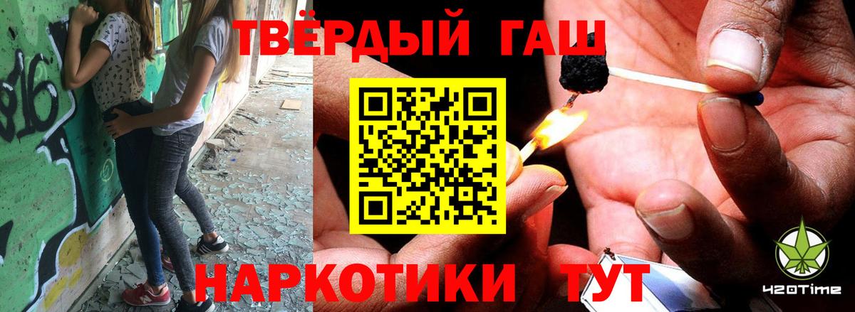 Гашиш AMNESIA HAZE  Гашиш hashish  Ревда  Вход с VPN 