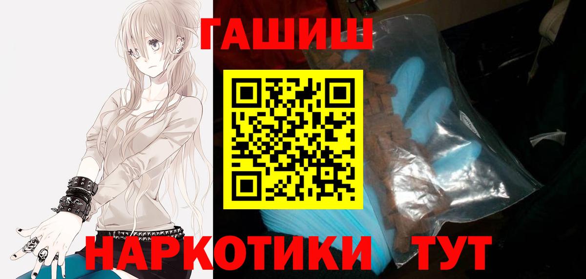 Гашиш индика сатива Ревда