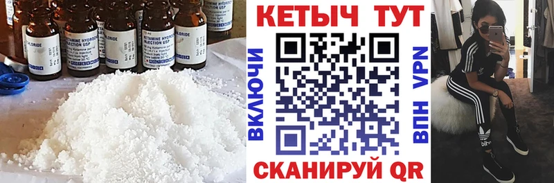 Кетамин VHQ  МЕГА рабочий сайт  Ревда 