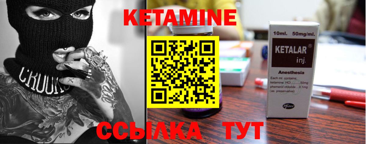 Ревда  omg онион  Вход с VPN  КЕТАМИН ketamine  Кетамин ketamine 