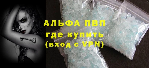 марихуана Новозыбков