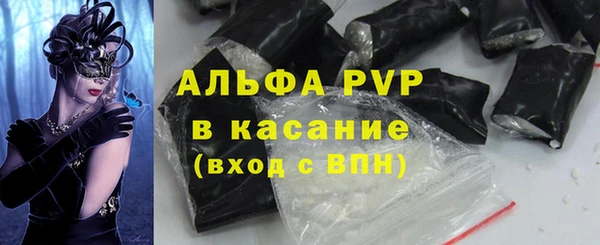 марихуана Новозыбков