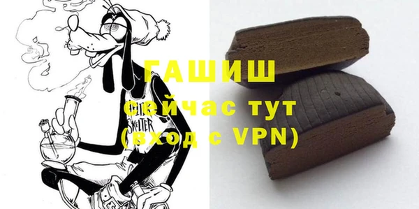 синтетический гашиш Новодвинск