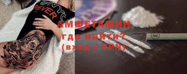 синтетический гашиш Новодвинск
