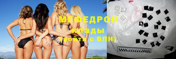 марихуана Новозыбков