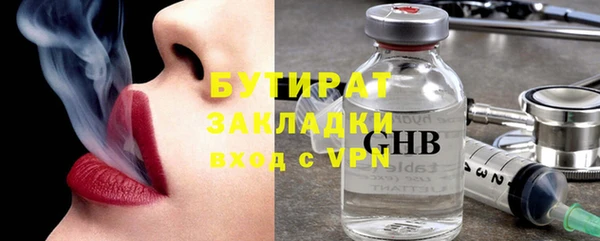 тгк Няндома
