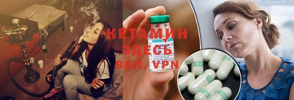 амфетамин Нягань