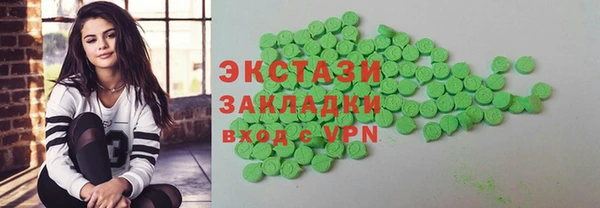 меф VHQ Волоколамск