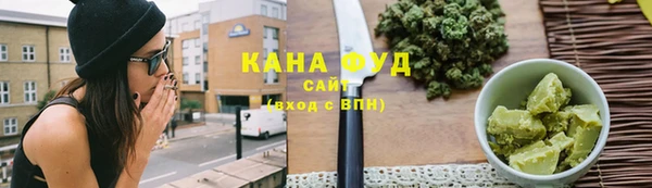 синтетический гашиш Новодвинск