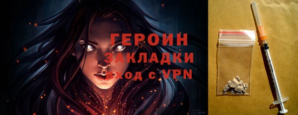 сатива Новокубанск
