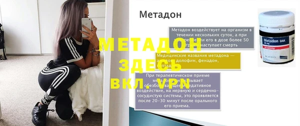 марихуана Новозыбков