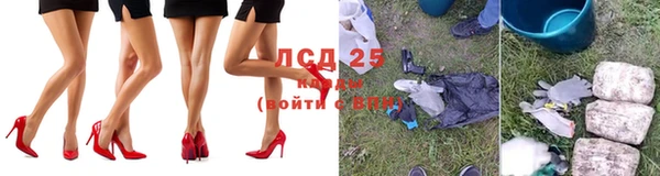 марихуана Новозыбков