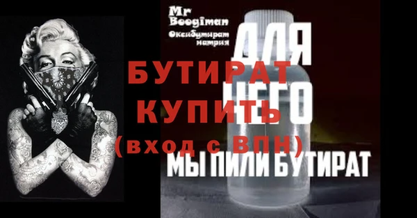 синтетический гашиш Новодвинск