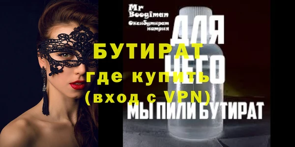 синтетический гашиш Новодвинск