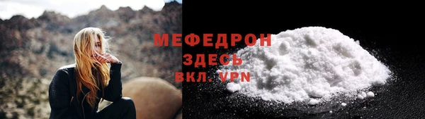 мефедрон VHQ Нязепетровск