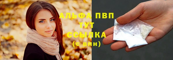 марихуана Новозыбков