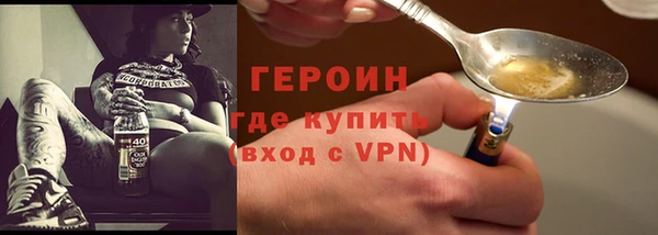 синтетический гашиш Новодвинск