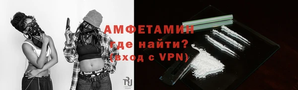 амфетамин Нягань