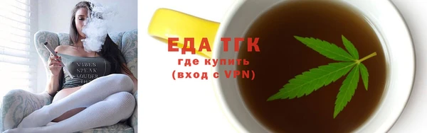 синтетический гашиш Новодвинск