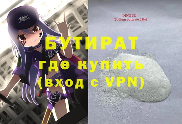 марихуана Новозыбков