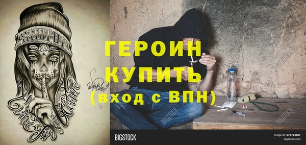 синтетический гашиш Новодвинск
