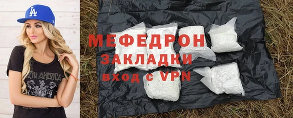 сатива Новокубанск