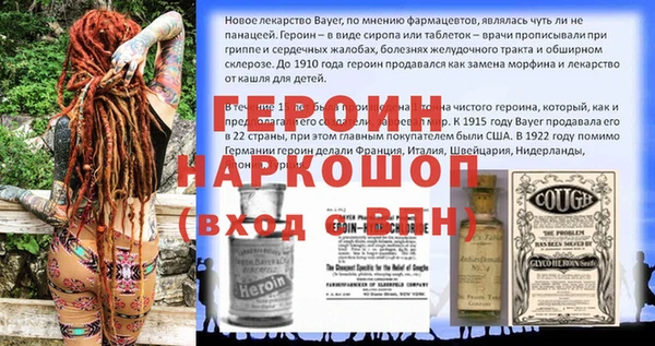 марихуана Новозыбков