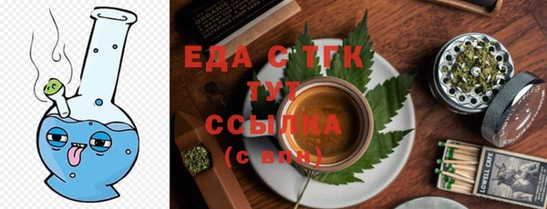 амфетамин Нягань