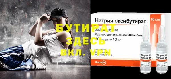 сатива Новокубанск