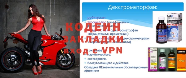 тгк Няндома