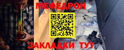 MESCALINE Жуковский