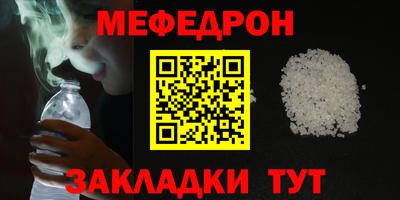 шишки Заводоуковск