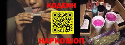 MESCALINE Жуковский