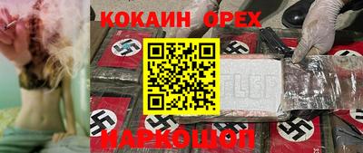 наркотики Заволжье