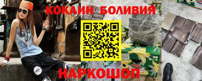 MESCALINE Жуковский