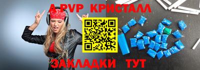 наркотики Заволжье
