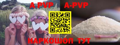 МДПВ Ипатово