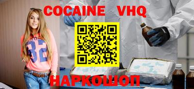 шишки Заводоуковск