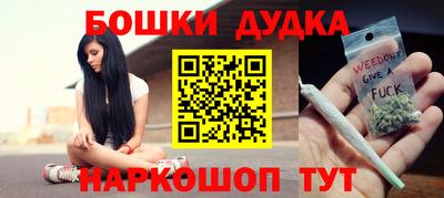MESCALINE Жуковский