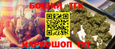 шишки Заводоуковск