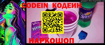 наркотики Заволжье