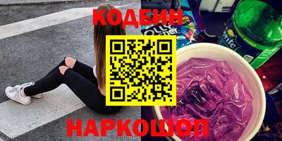 наркотики Заволжье
